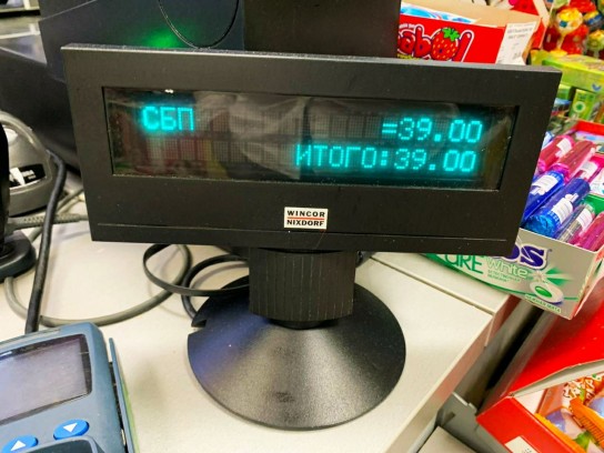 В кассе DKLink Front Office добавлен Сервис Быстрых Платежей