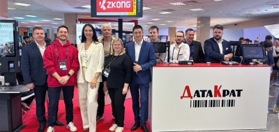 Главное мероприятие о трансформации отрасли розничной торговли: Russian Retail Show и Retail TECH Expo 2026