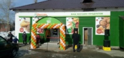 Крупный франчайзинговый проект «Фасоль» компании «METRO C&C» для магазинов формата «у дома» заходит рынок уральского региона