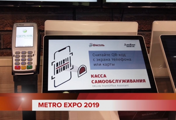 Рабочий прототип магазина без продавцов