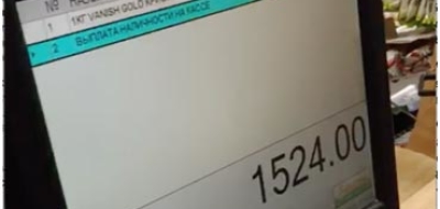 Программа DKLink первой реализовала возможность снятия наличных с карты в кассе магазина