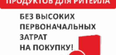 Аренда лицензионных программных продуктов